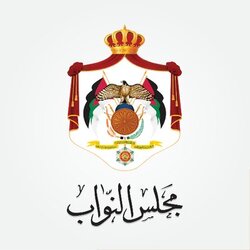 Jordanian Parliament